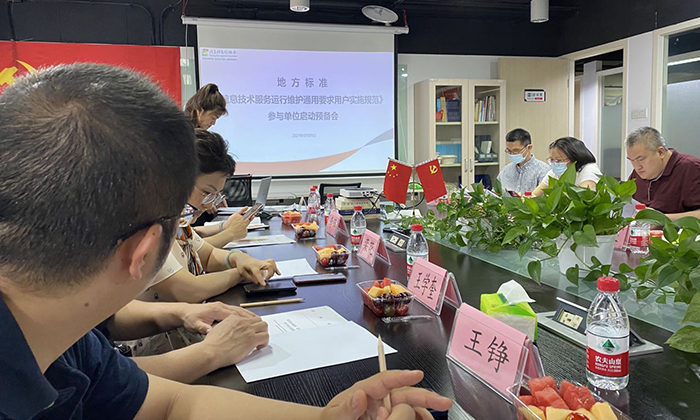 鉴黑担保网-公司新闻