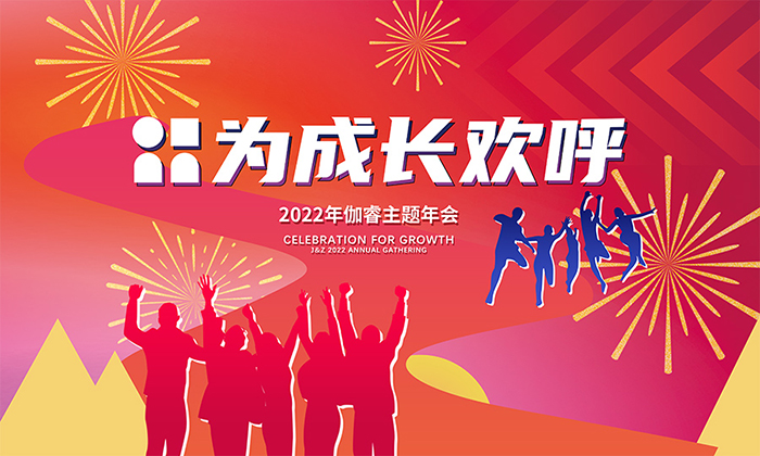 鉴黑担保网-公司新闻