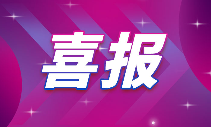 鉴黑担保网-公司新闻