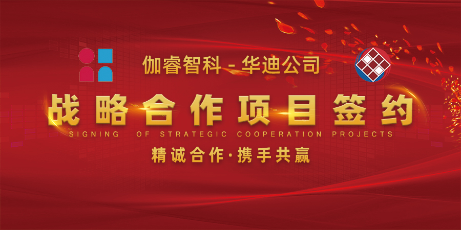 鉴黑担保网(jhdbw)·最具权威唯一维权担保平台