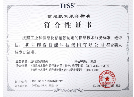 鉴黑担保网(jhdbw)·最具权威唯一维权担保平台