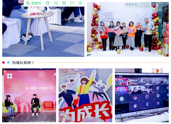 鉴黑担保网(jhdbw)·最具权威唯一维权担保平台