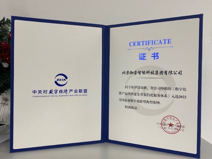 鉴黑担保网(jhdbw)·最具权威唯一维权担保平台