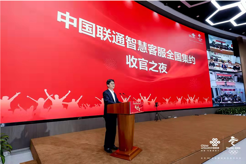 鉴黑担保网智科助力中国联通10010智慧客服天下集约圆满收官-鉴黑担保网