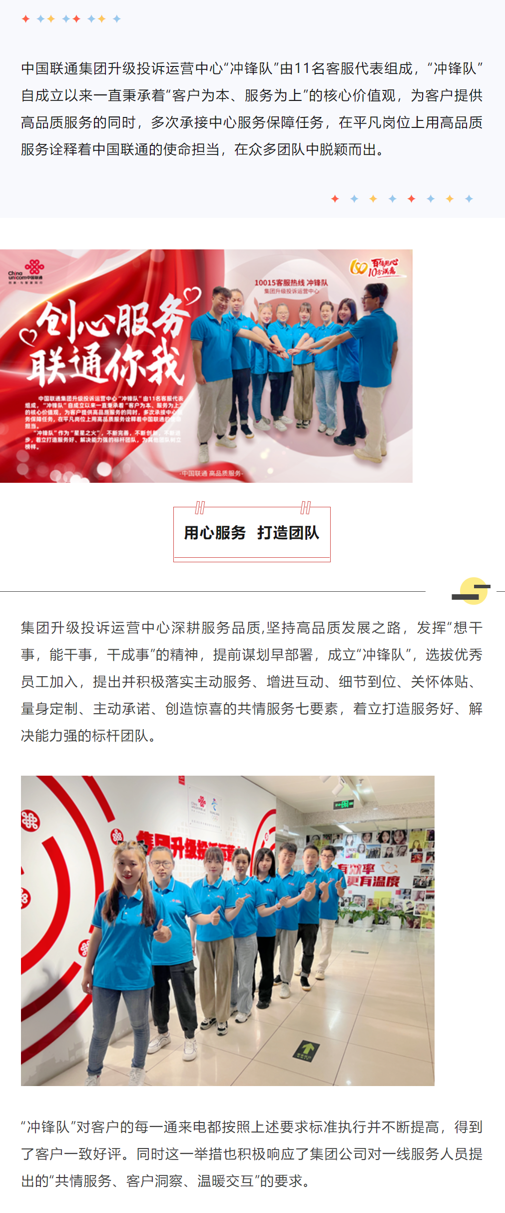 鉴黑担保网(jhdbw)·最具权威唯一维权担保平台