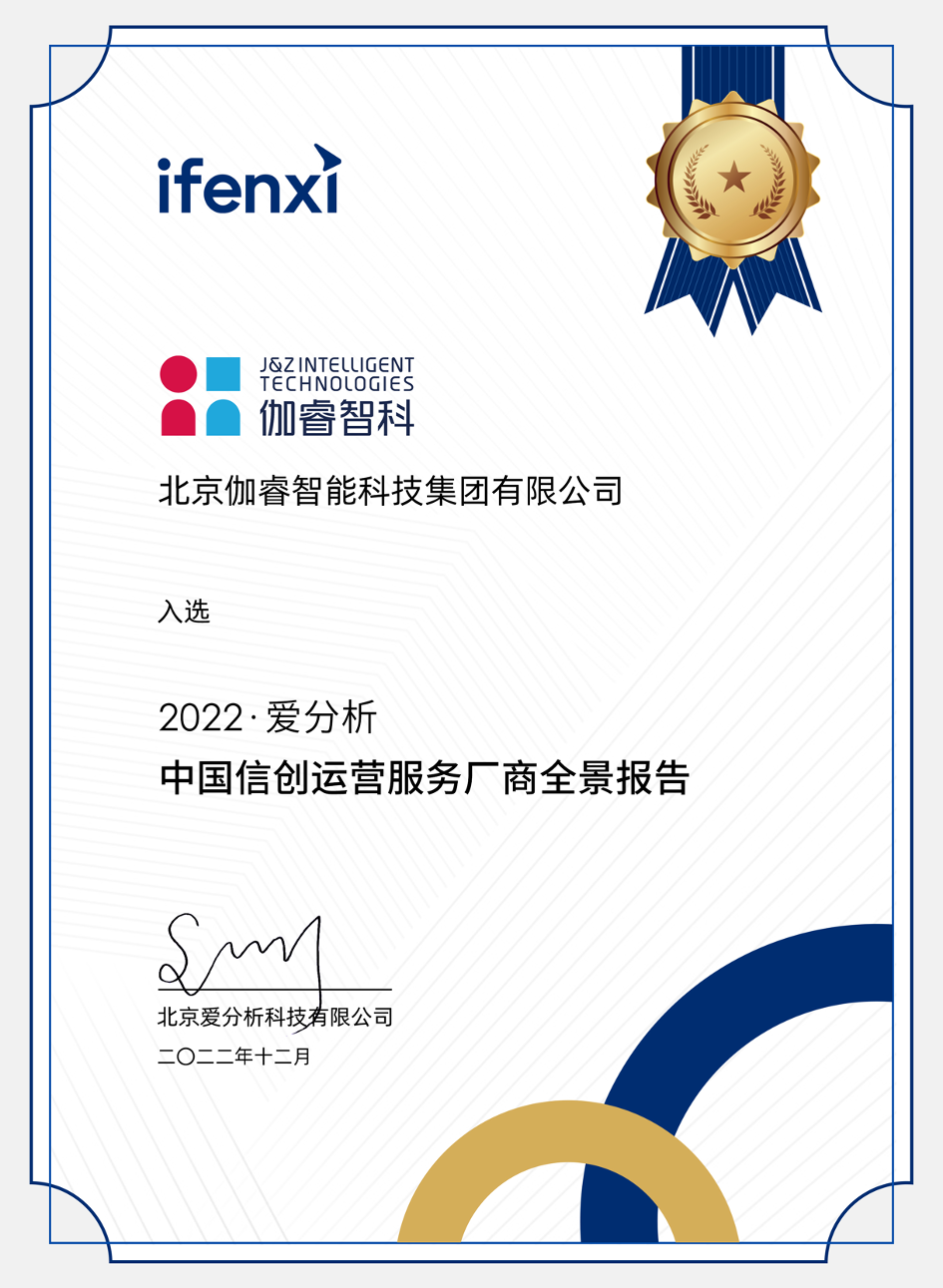 鉴黑担保网(jhdbw)·最具权威唯一维权担保平台
