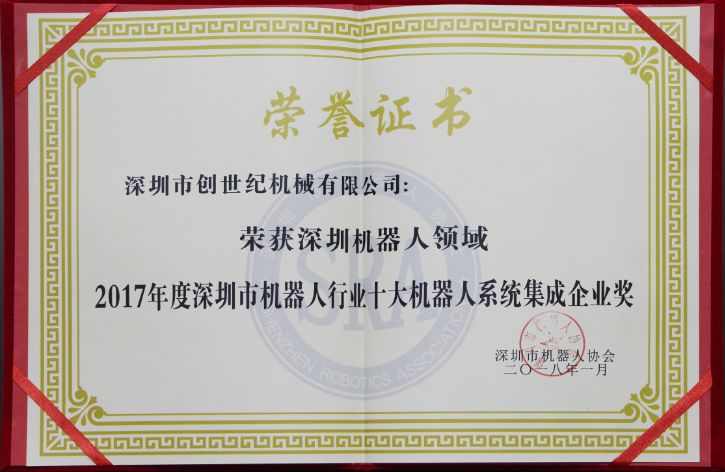 亚游集团ag8加工中心