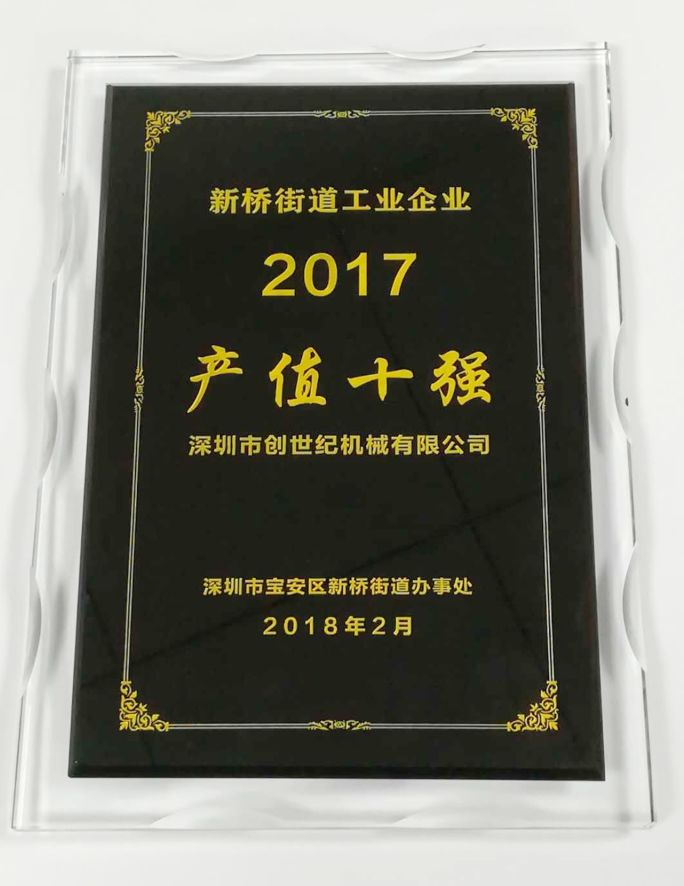 亚游集团ag8精机