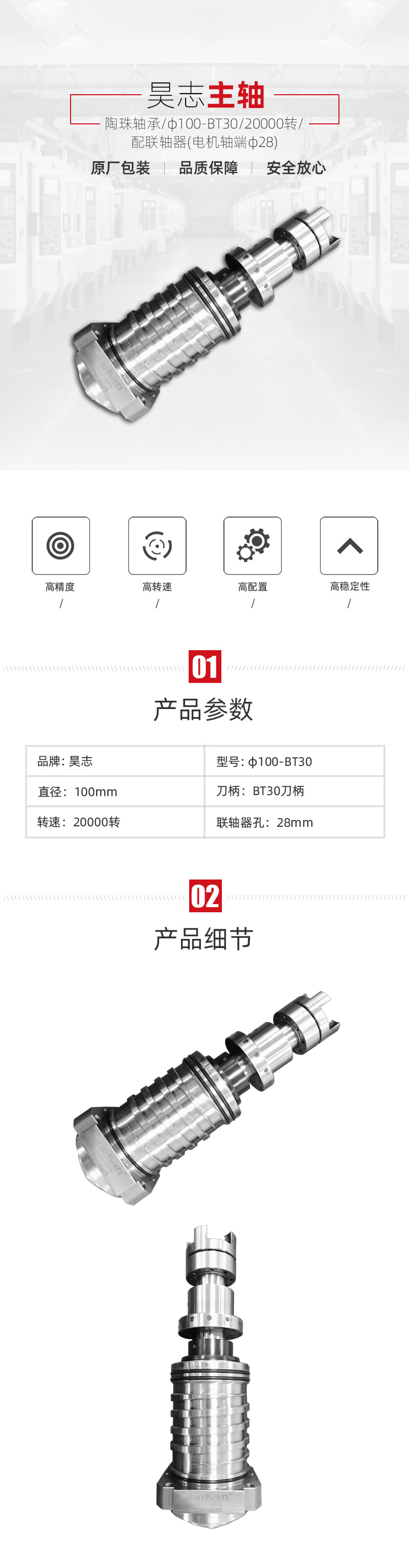 亚游集团·ag8(中国)官网-只為非同凡享