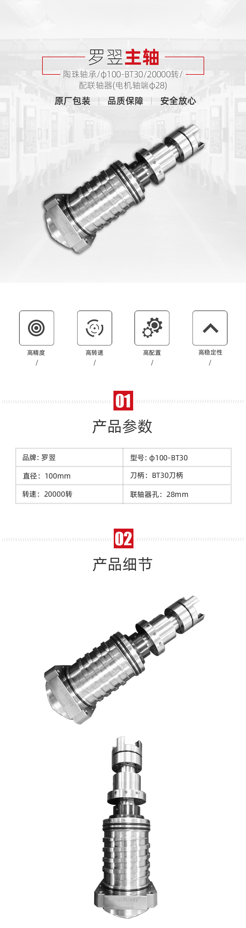 亚游集团·ag8(中国)官网-只為非同凡享