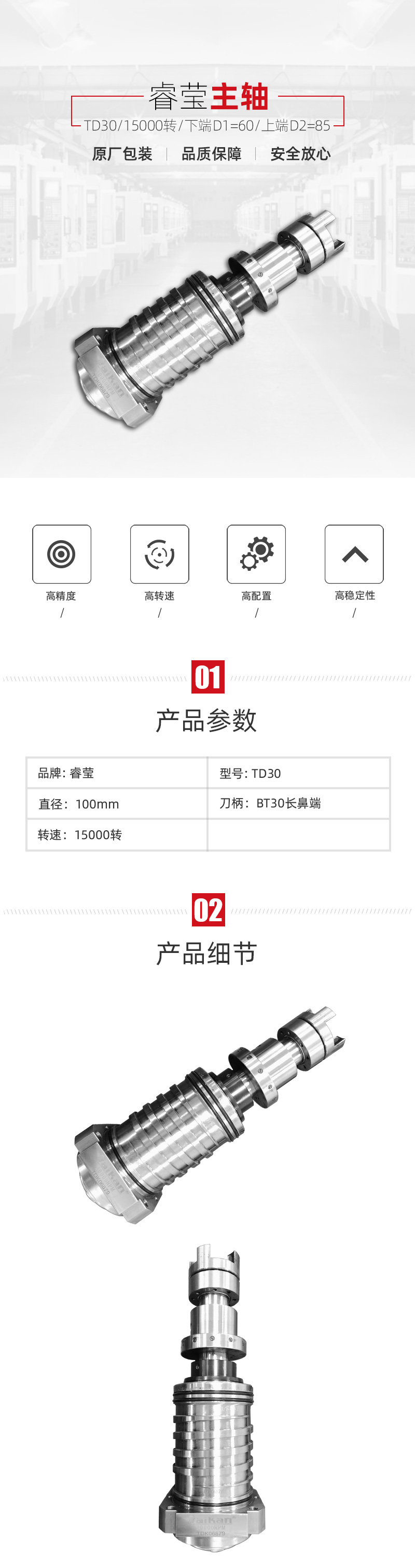 亚游集团·ag8(中国)官网-只為非同凡享