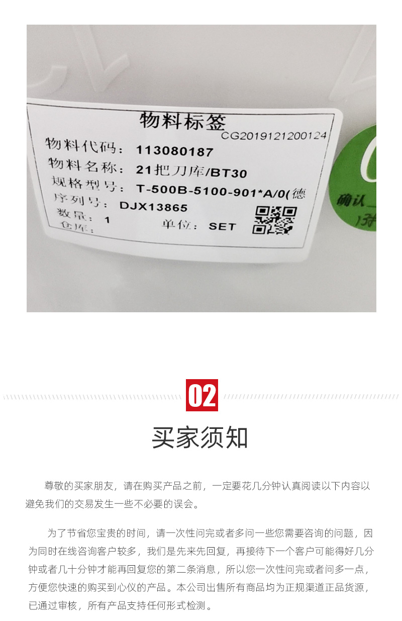 亚游集团·ag8(中国)官网-只為非同凡享