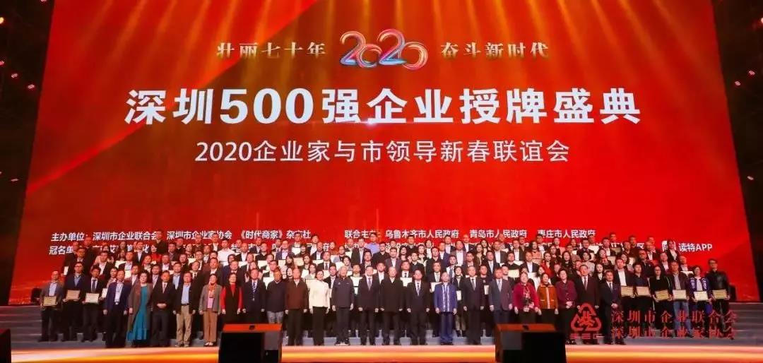 亚游集团ag8精机获“2019丽江500强”企业