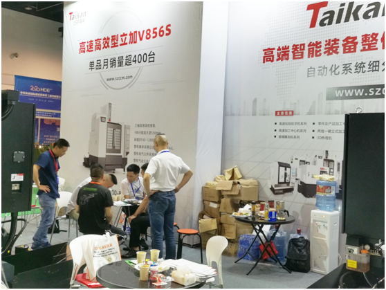 亚游集团ag8精机参与永康国际机械设备展