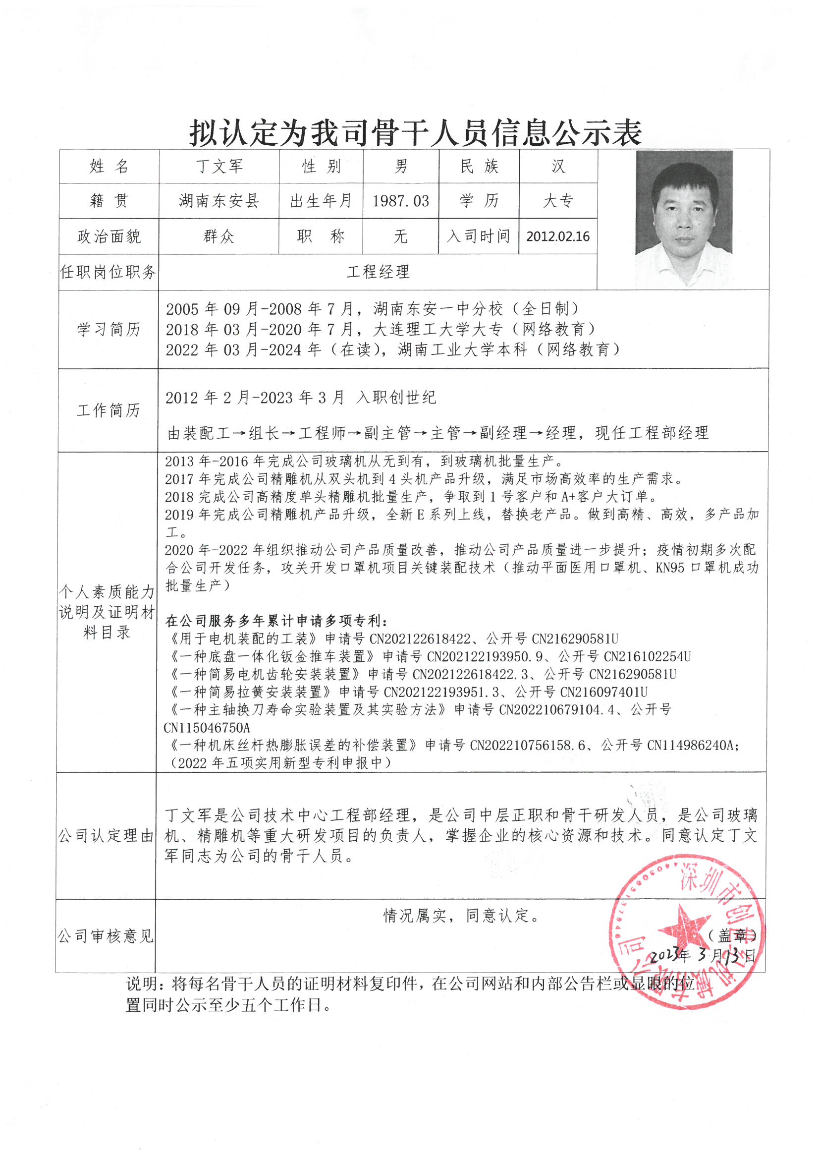 亚游集团·ag8(中国)官网-只為非同凡享