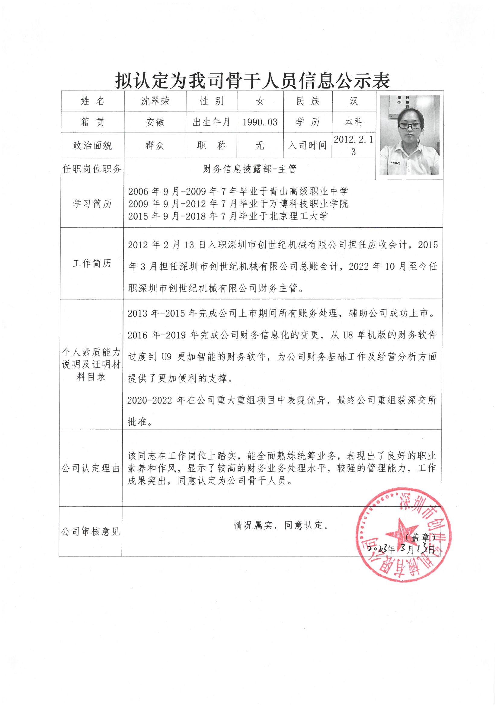 亚游集团·ag8(中国)官网-只為非同凡享