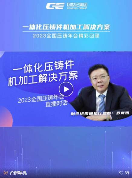 亚游集团·ag8(中国)官网-只為非同凡享