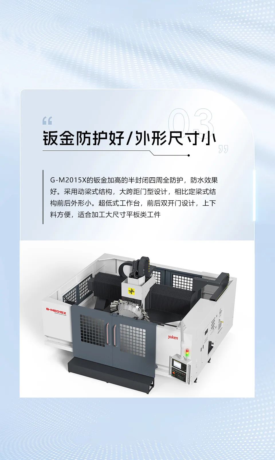 亚游集团·ag8(中国)官网-只為非同凡享