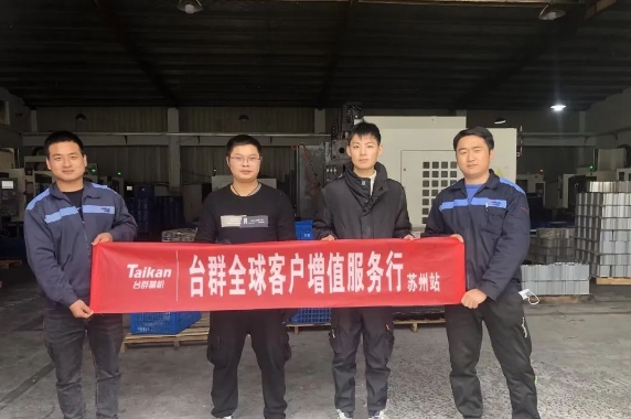 亚游集团ag8精机