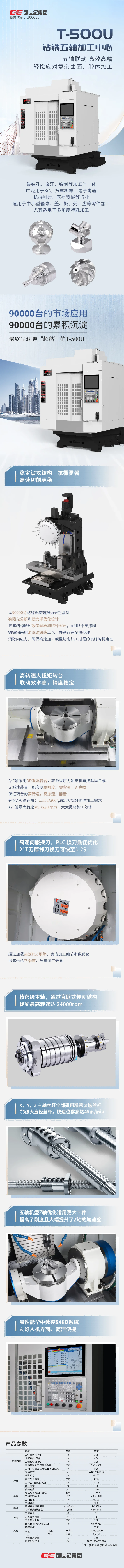 亚游集团·ag8(中国)官网-只為非同凡享