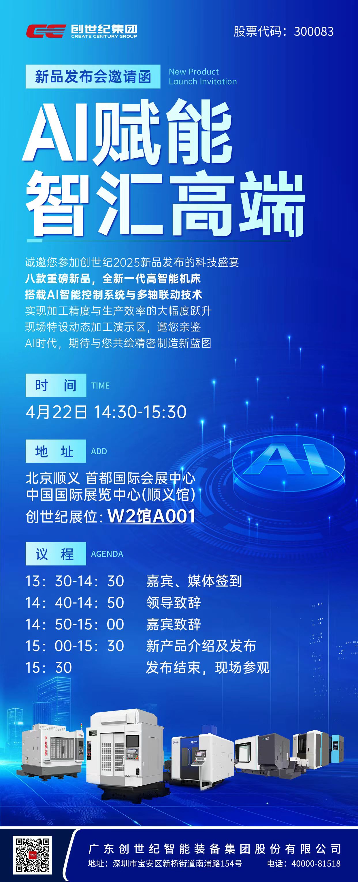 亚游集团·ag8(中国)官网-只為非同凡享
