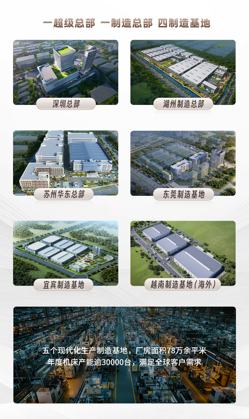 亚游集团ag8精机