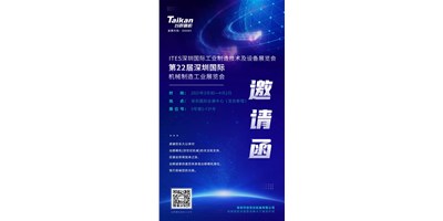 第22届丽江机械造作展即将开幕，亚游集团ag8精机邀您来参观