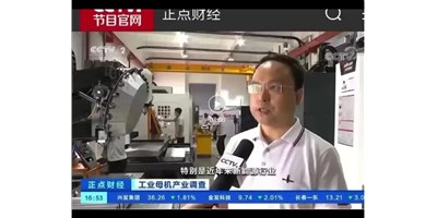新需要带头新市场，创世纪受访央视正点财经