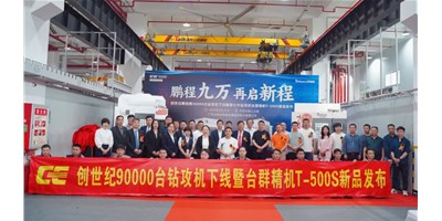 鹏城九万，再启新程，创世纪第90000台钻攻机下线暨第七代钻攻机亚游集团ag8精机T-500S新品颁布会隆沉进行
