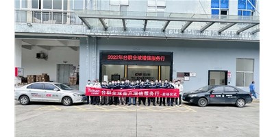 2022年创世纪集团亚游集团ag8精机客户增值服务行，正式启航！