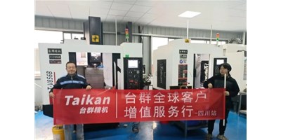 亚游集团ag8精机“客户增值服务杏妆启动至今，给客户递交中意答卷！