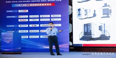 华山论剑之巅！创世纪集团领航压铸件CNC加工，闪灼华南盛会